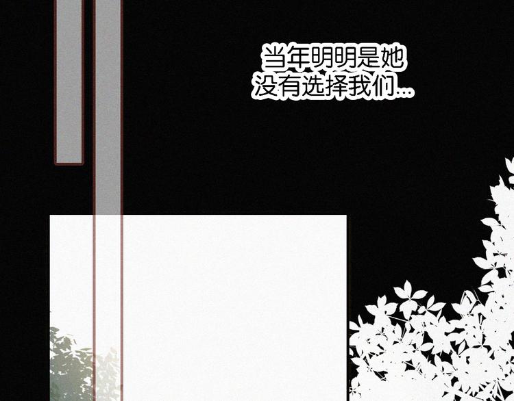 第11话 睡梦中的约定20