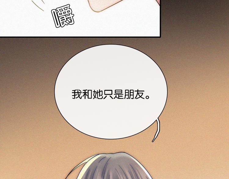 第11话 睡梦中的约定16