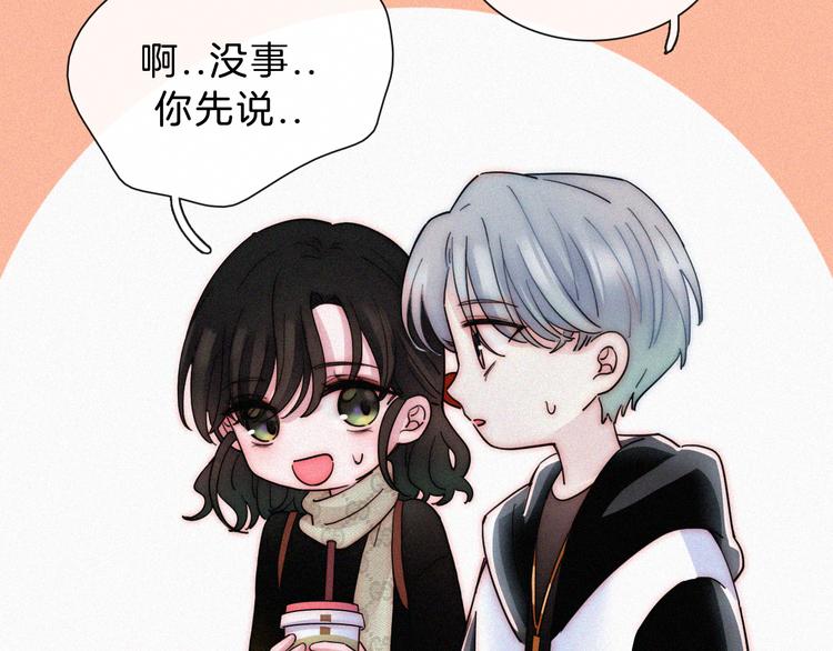 第25话 被划分的世界17