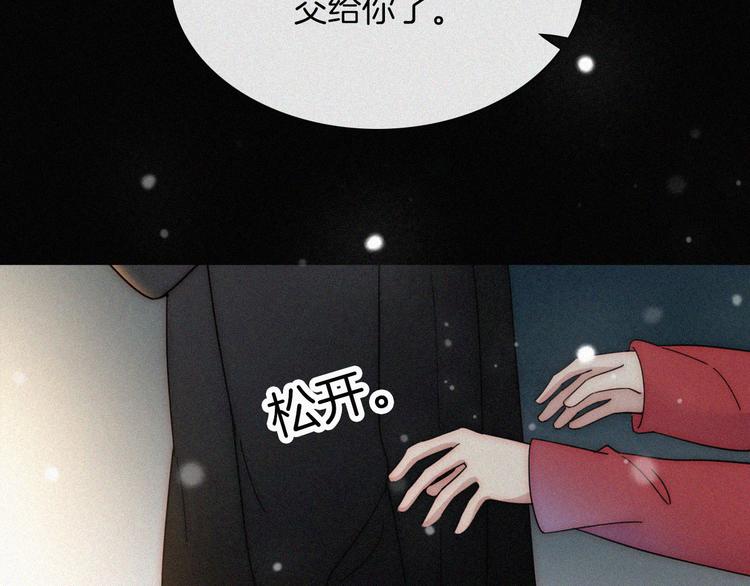 第47话 不见。61