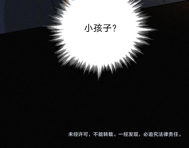 第25话 被划分的世界108