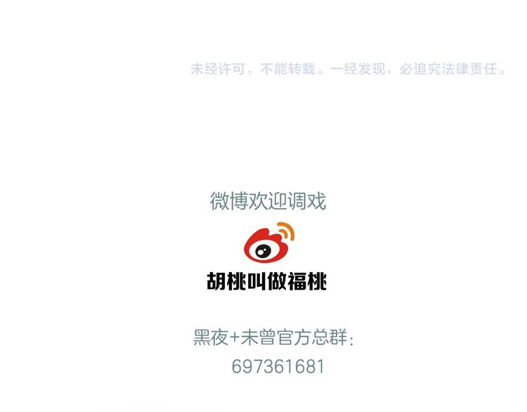 第1话 哥哥169