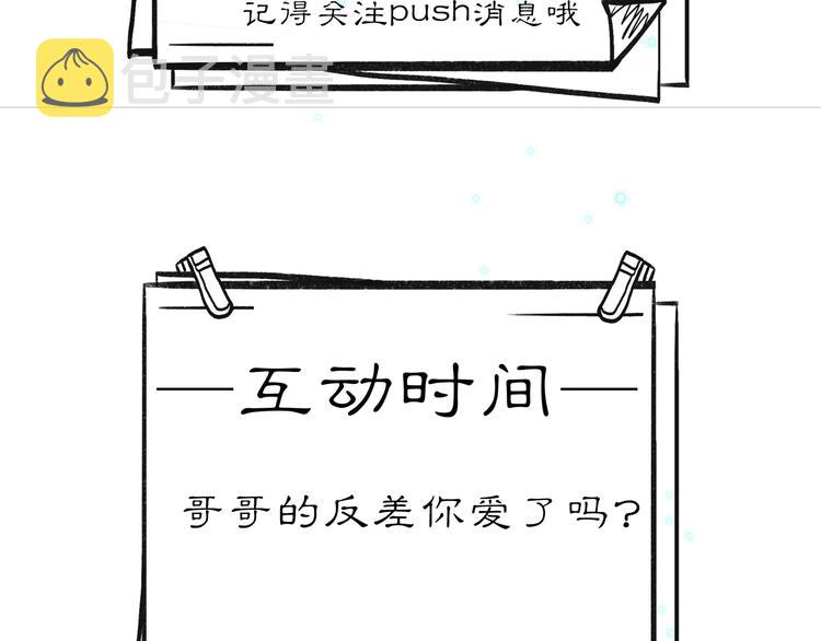 第3话 灰色回忆141