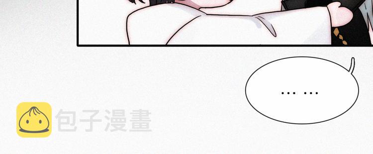特别篇 魔法世界之旅（上）53