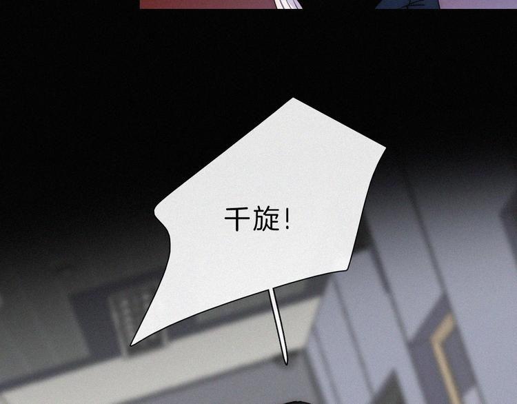 第40话 还是想要在一起28