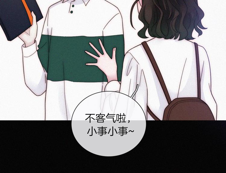 第12话 四人约会9