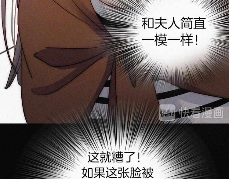 第7话 彼此的心情43