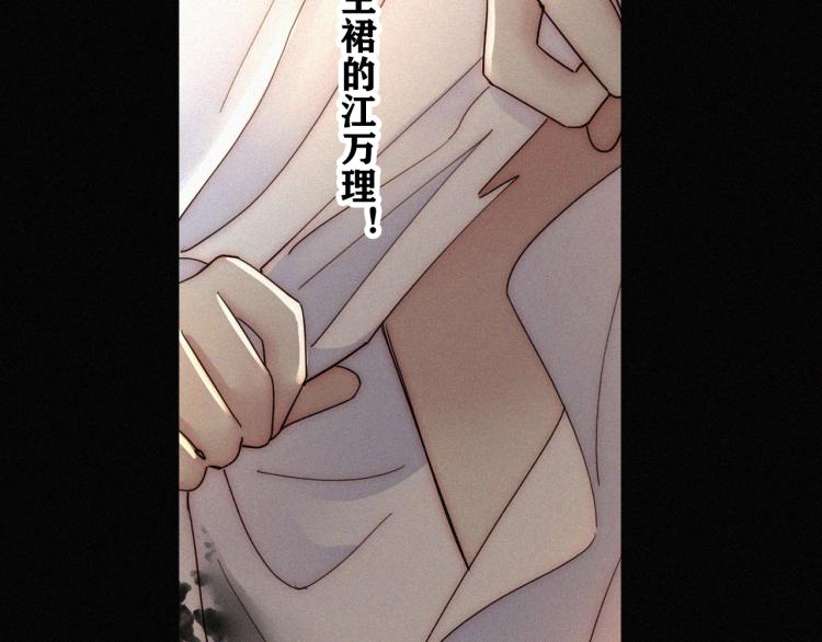【最终话】我们回家吧！23