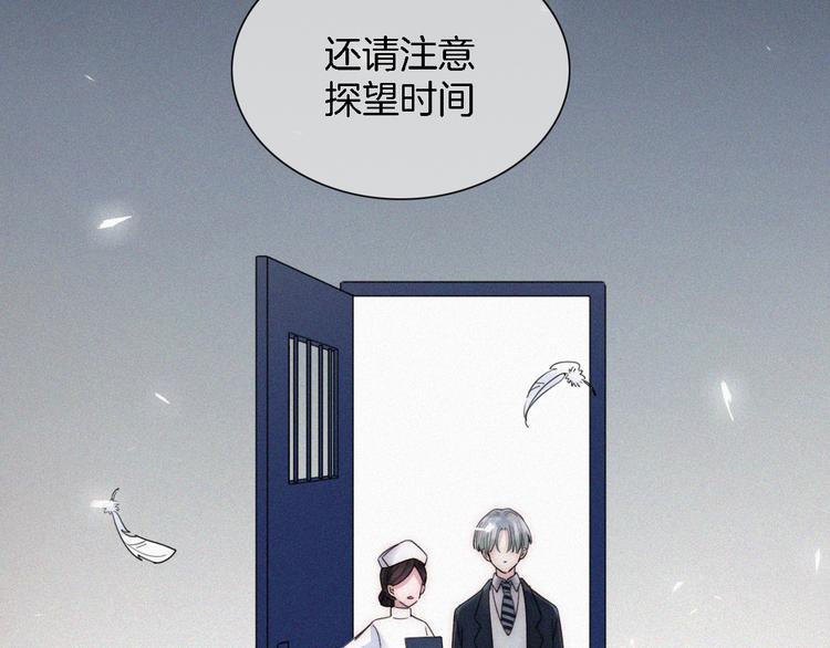 第15话  笼中鸟22
