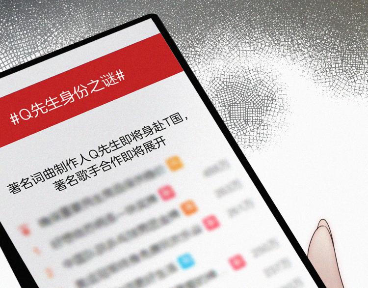 第51话 奔向你32
