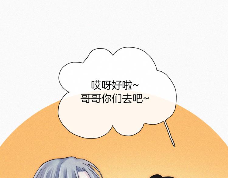 第13话 升空的幸福54