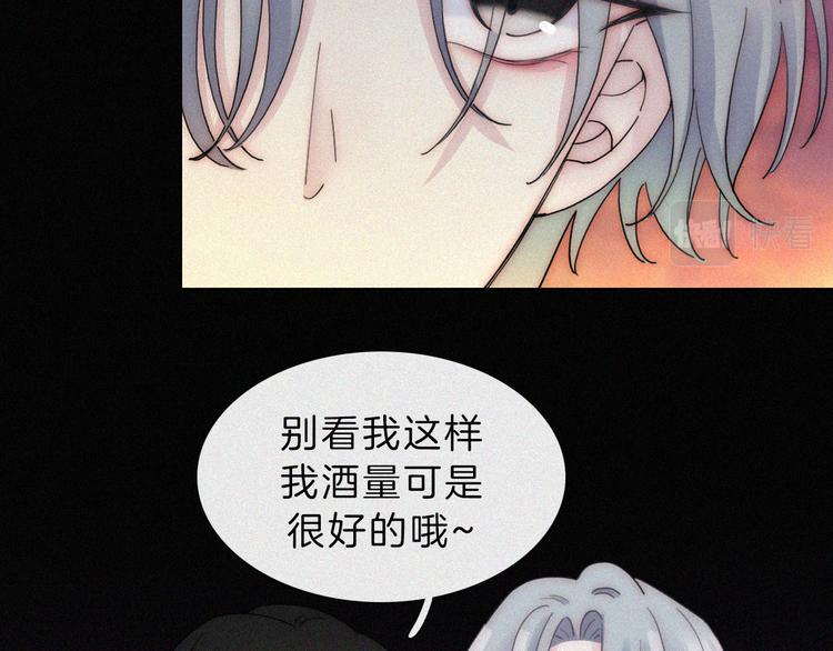 第48话 趁虚而入的占有31