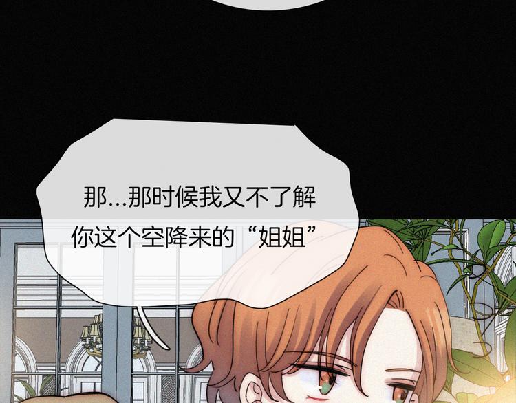 第43话 眼泪18