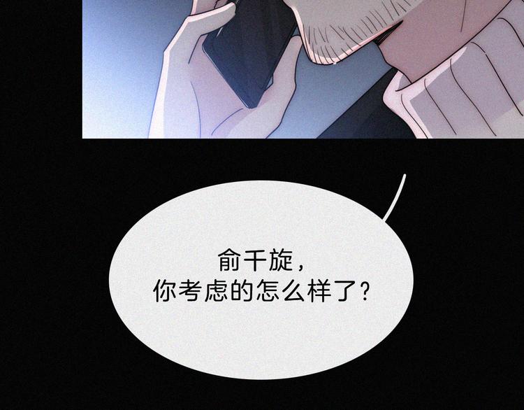 第41话 抉择33