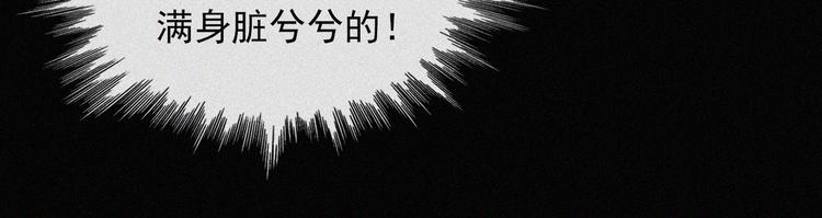 第28话 奇怪的男人38