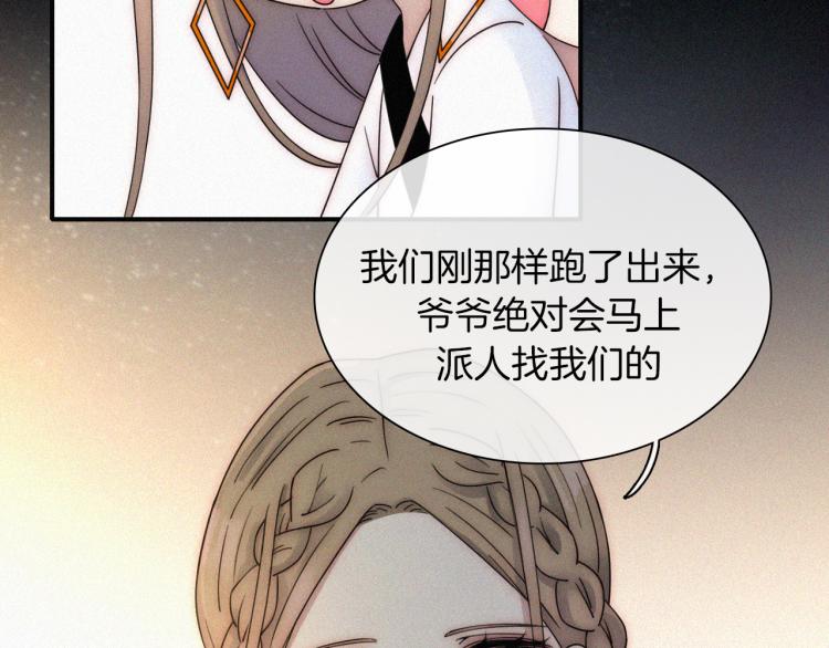 第51话 奔向你10