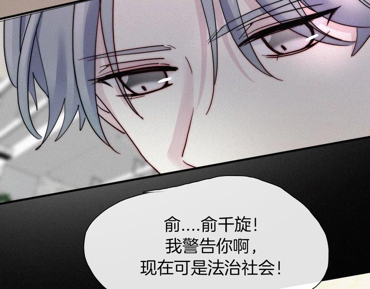 第6话 危机初现82