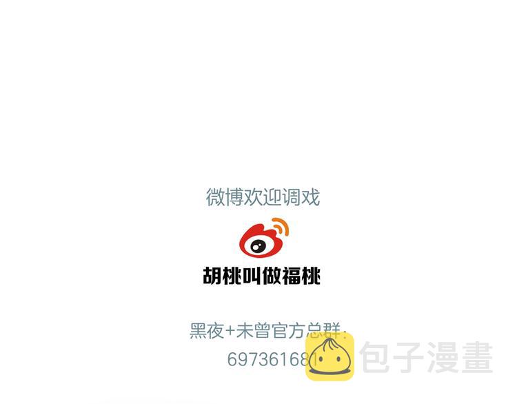 第29话  逼近的危机69