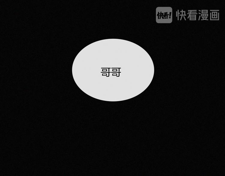 第14话  烟火下过去的伤疤18