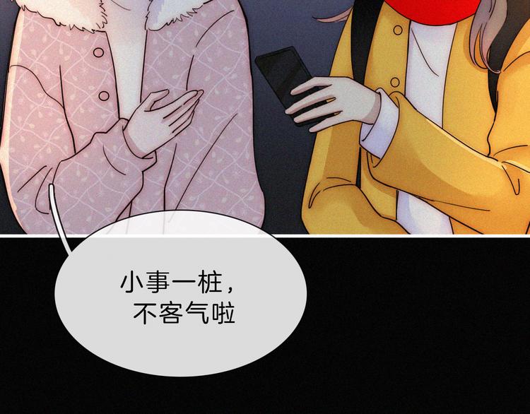 第39话 相见27