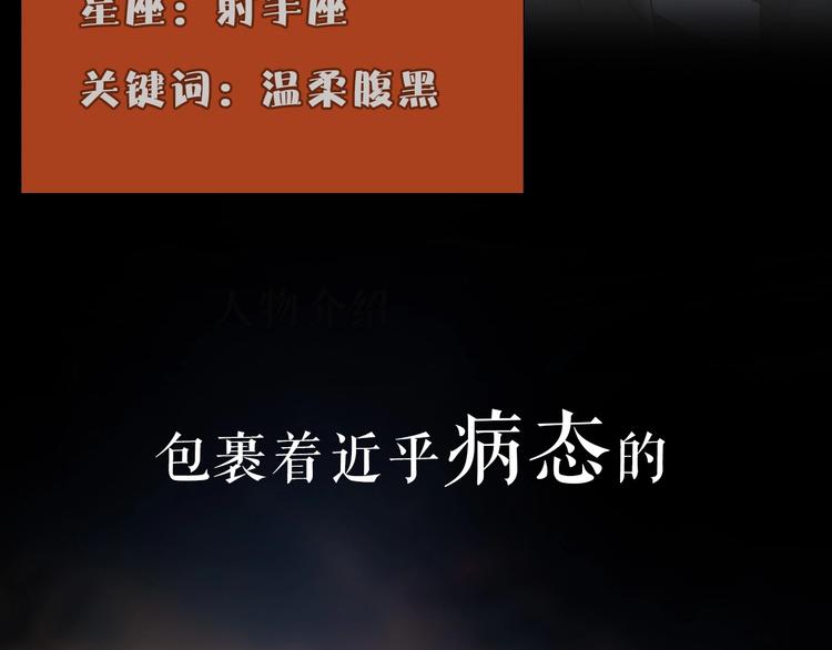 序章  你是我永恒的唯一25