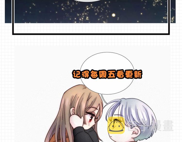 特别篇 魔法世界之旅（上）66