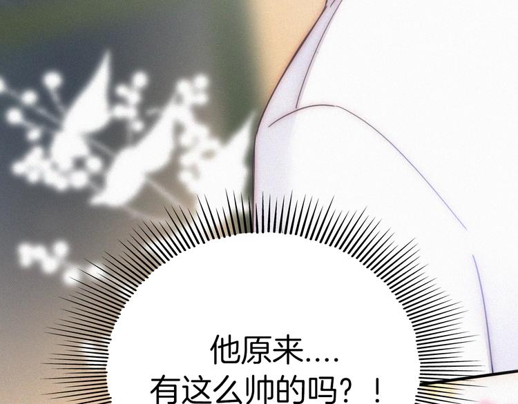 第17话 我们各自的夜晚71