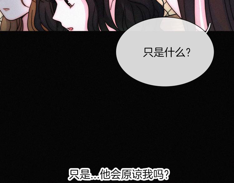 第5话 涌动的暗流19