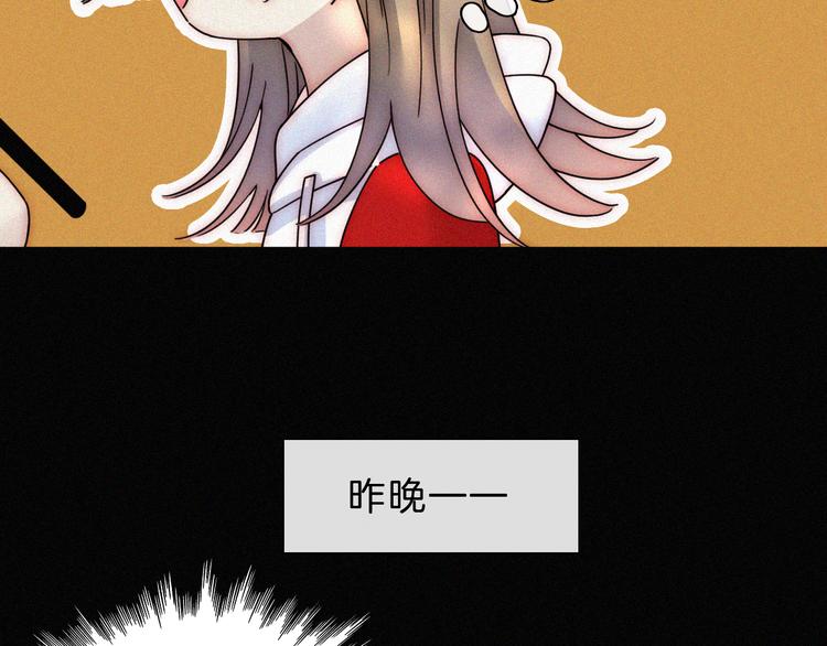 第35话 到达！46