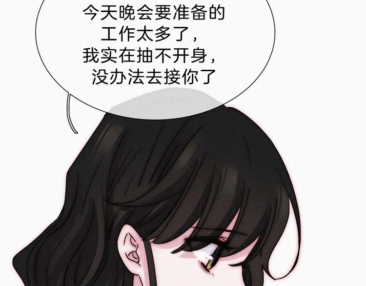 第35话 到达！73