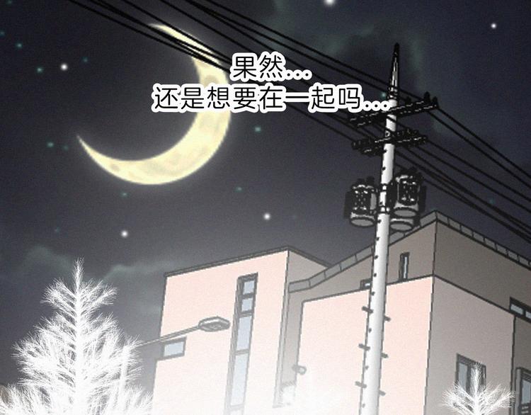 第40话 还是想要在一起83