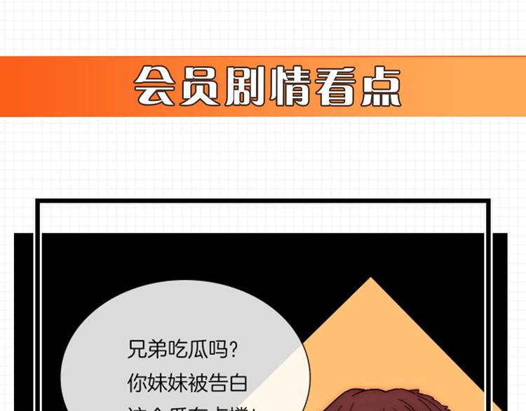 特别篇 魔法世界之旅（上）64