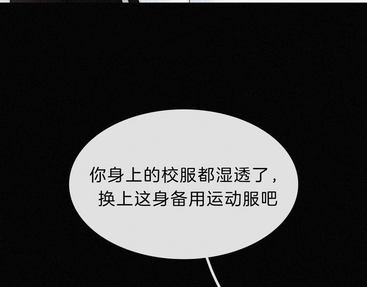 第22话 落幕的闹剧68