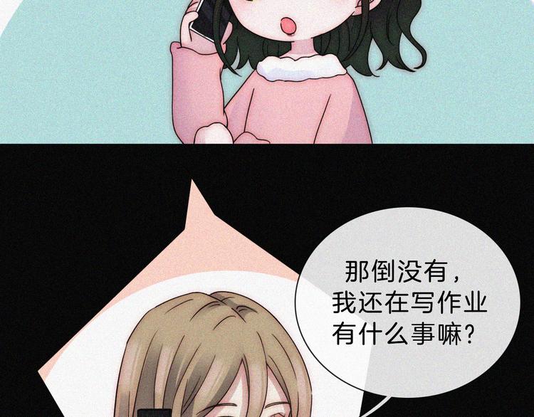 第34话 向着你出发58