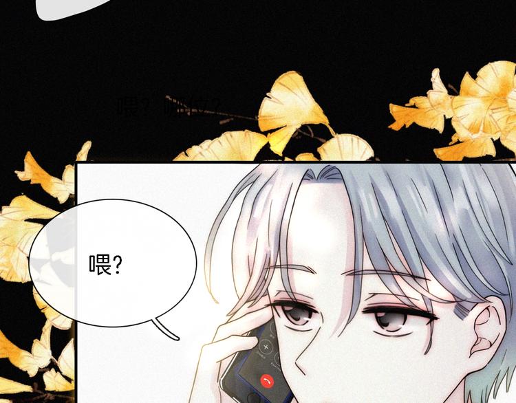 第7话 彼此的心情83