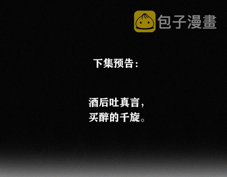 第47话 不见。79