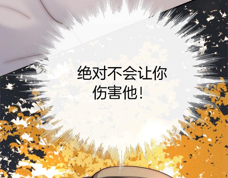 第8话 妹妹的守护122