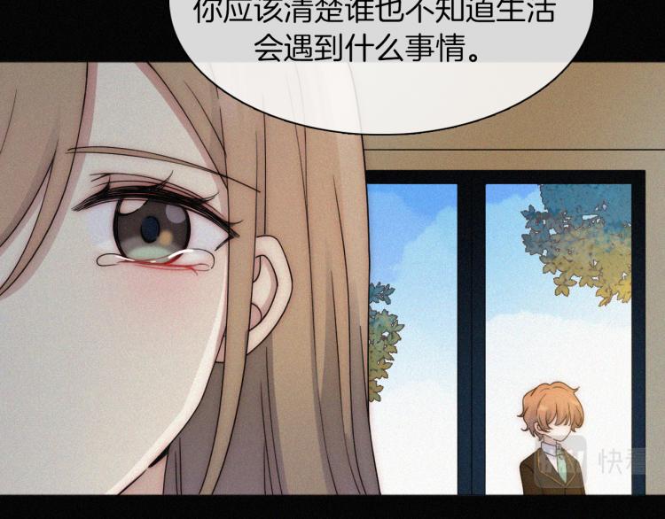 第51话 奔向你18