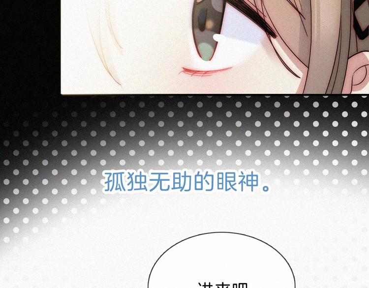 第16话  不寻常的留宿24