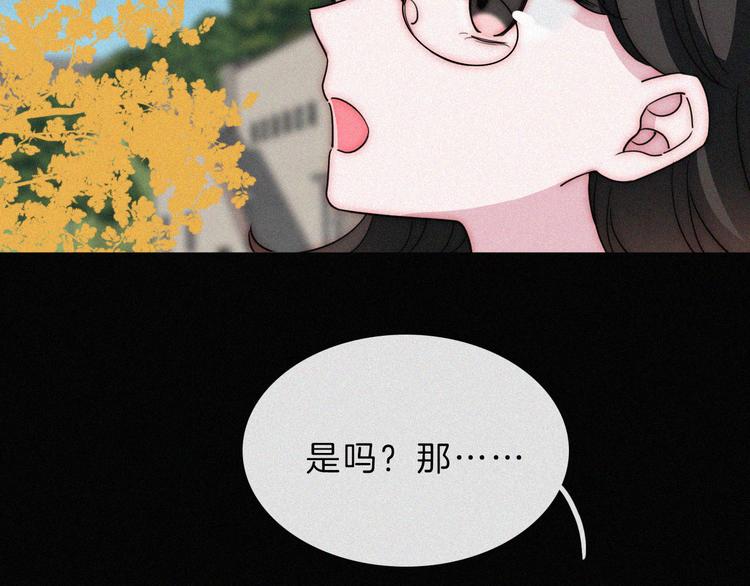 第34话 向着你出发25
