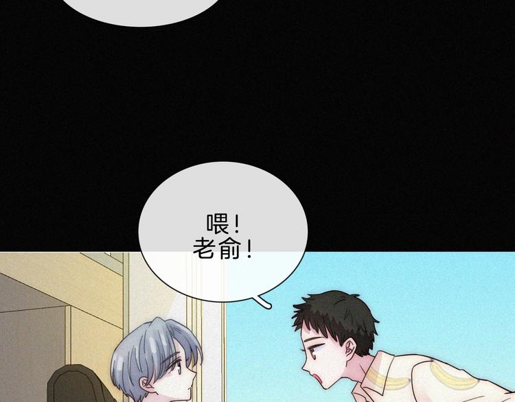 第32话 混乱的展开9