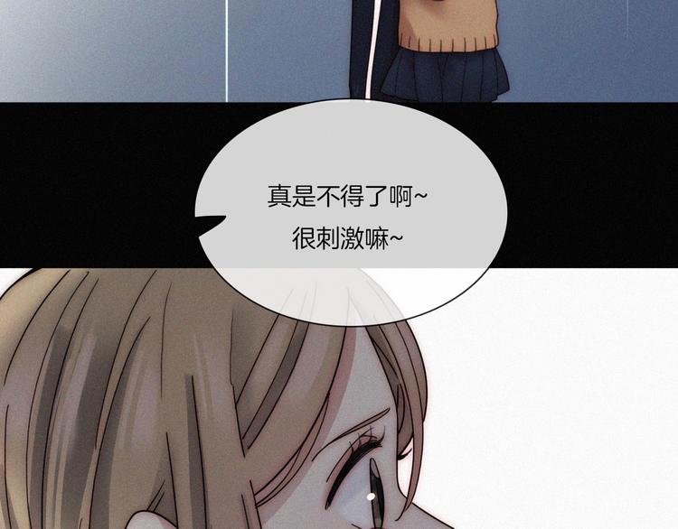 第3话 灰色回忆64