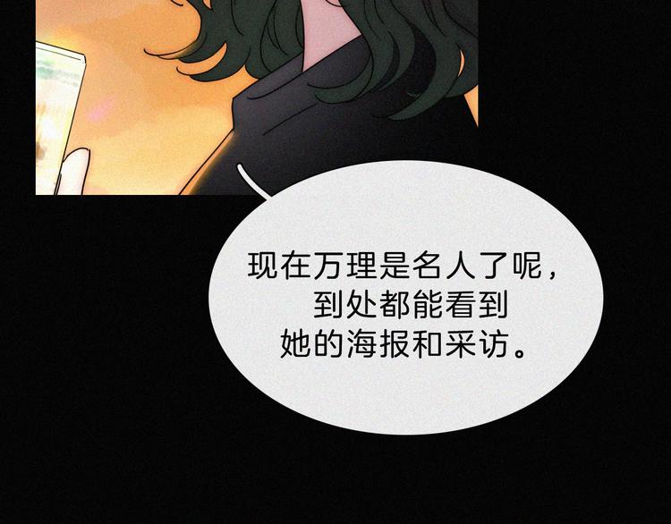 第48话 趁虚而入的占有36