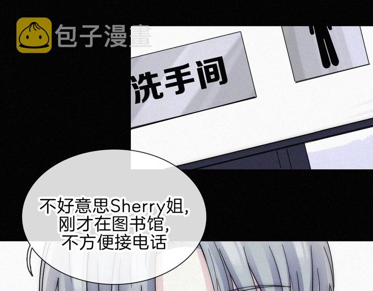 第20话 约会?危机!51