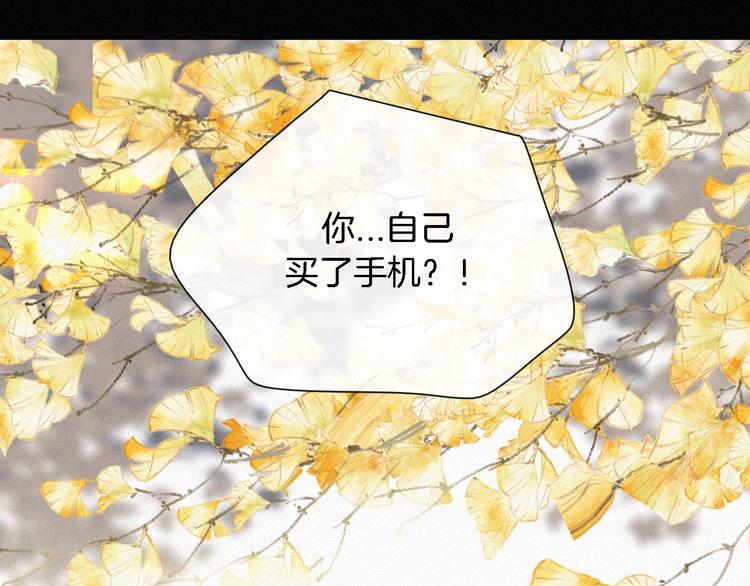第7话 彼此的心情91