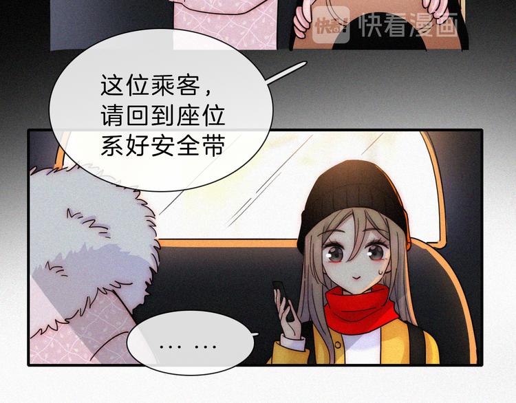 第39话 相见16