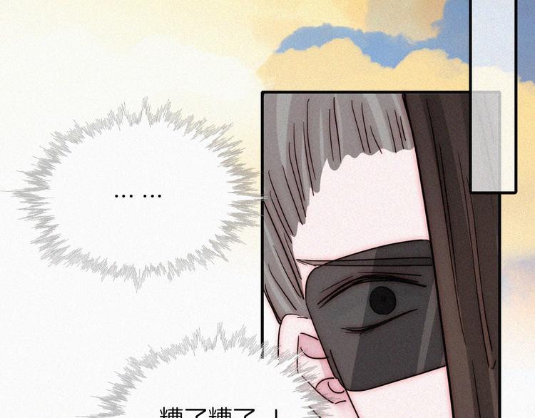 第29话  逼近的危机40
