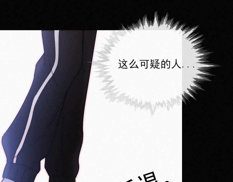 第28话 奇怪的男人39