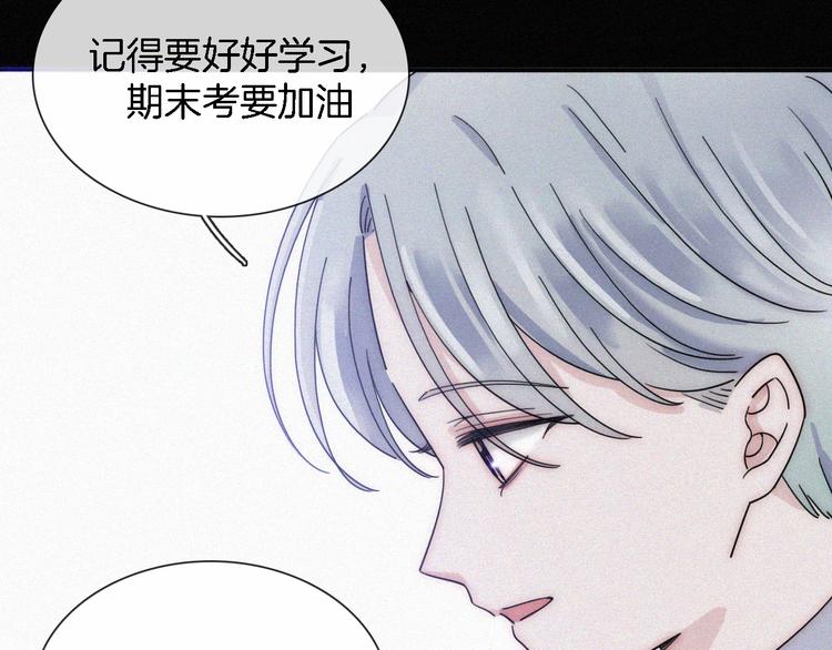 第14话  烟火下过去的伤疤88