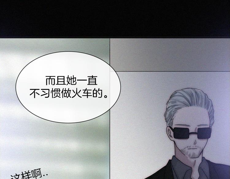 第14话  烟火下过去的伤疤93